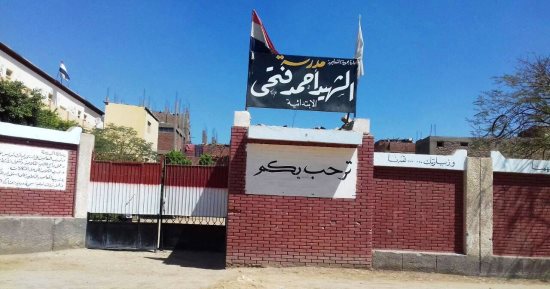 صور .. محافظ سوهاج : تجهيز 45 لجنة انتخابية بمدينة جهينة