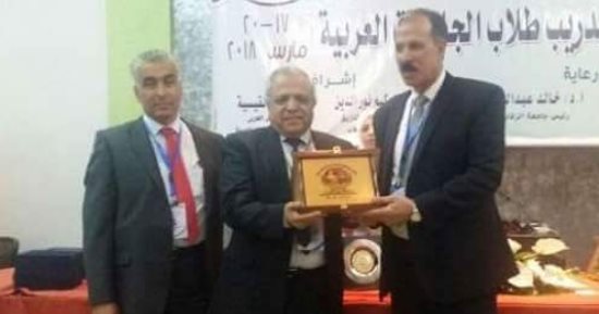 جامعة الزقازيق تصدر البيان الختامى لملتقى تدريب طلاب الجامعات