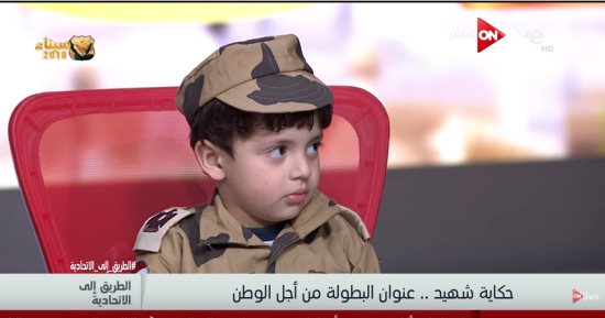 نجل الشهيد الشبراوى يقرأ الفاتحة على روح والده البطل