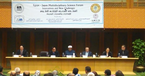 جامعة الأزهر تفتتح المنتدى المصرى اليابانى بعنوان "الابتكارات والتحديات الجديدة"