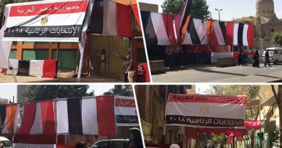 تعرف على دور غرفة عمليات النيابة الإدارية بالانتخابات الرئاسية 