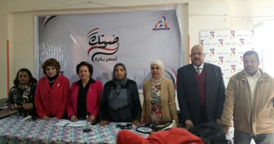 غرف عمليات ولجان نوعية وفرق لمتابعة الانتخابات الرئاسية بالأقصر