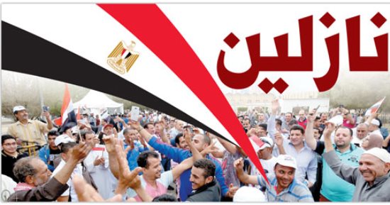 اليوم السابع: انزل.. شارك.. احشد