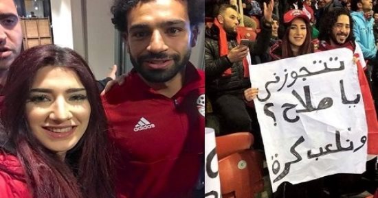 ماذا قال محمد صلاح لفتاة طلبت الزواج منه فى سويسرا؟ 