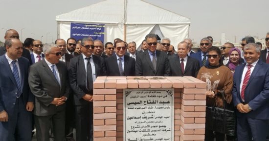 البترول: 50 مليون دولار استثمارات مشروع الميثانول.. و180 لرصيف دمياط