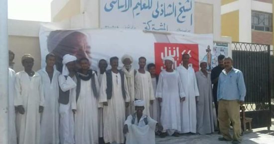 صور.. رجال ونساء قرية قطب الصوفية أبو الحسن الشاذلى يشاركون فى الانتخابات