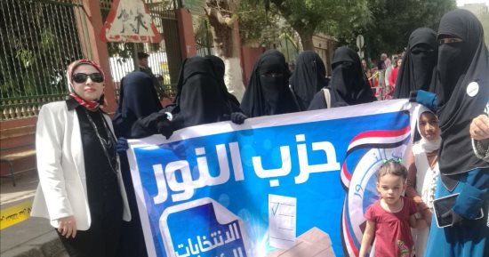 فتيات حزب النور بأسيوط يشاركن فى الانتخابات ويرفعن علم مصر أمام اللجان 