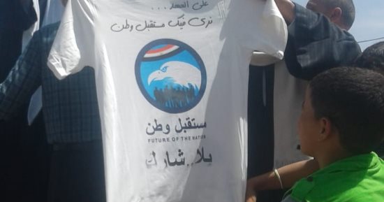 غدًا.. مستقبل وطن بالبحيرة يحتفل بالعيد القومى للمحافظة