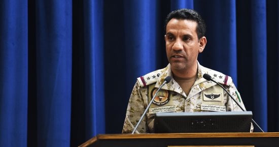 صور.. التحالف العربى: دعم إيران للمنظمات الإرهابية يهدد الأمن القومى