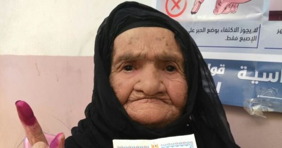 صور.. أكبر معمرة بالشرقية عقب الإدلاء بصوتها : ربنا ينصر السيسى