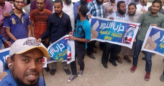 صور.. حزب النور يحشد المواطنين للمشاركة فى الانتخابات الرئاسية بأسوان