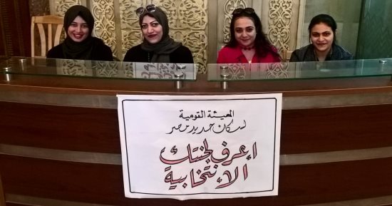 السكة الحديد: استمرار مبادرة "اعرف لجنتك" للركاب الوافدين إلى محطة مصر