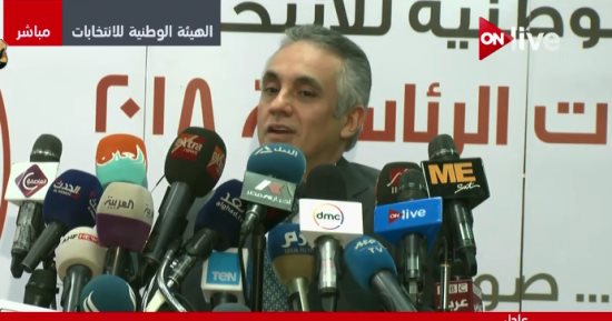 بينهم رجل الأعمال محمد أبو العينين.. الوطنية للانتخابات تعلن القائمة الأولية للمرشحين لانتخابات الجيزة وملوى بمجلس النواب.. 11 متنافسا والهيئة تستبعد اثنين من ملوى لعدم استيفاء الأوراق.. وبدء الدعاية 17 يناير