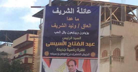 "العاق وليد" طلع فوتوشوب.. وصاحب الصورة: "بهزر مع أخويا"