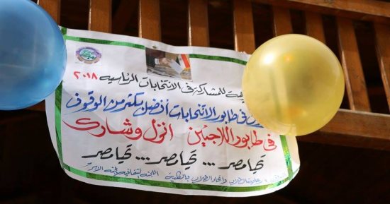 صور.. طلاب المنصورة يرفعون شعار "قف بطابور الناخبين بدلا من طابور اللاجئين"