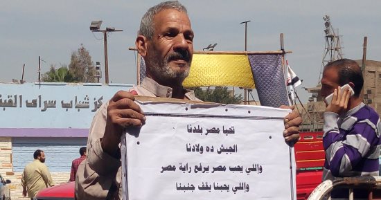 فيديو.. مواطن بالزيتون يدعو للمشاركة فى الانتخابات بلافتة "تحيا مصر والجيش"