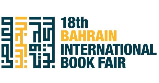 انطلاق معرض البحرين الدولى للكتاب الـ18 والسعودية ضيف الشرف.. غدا
