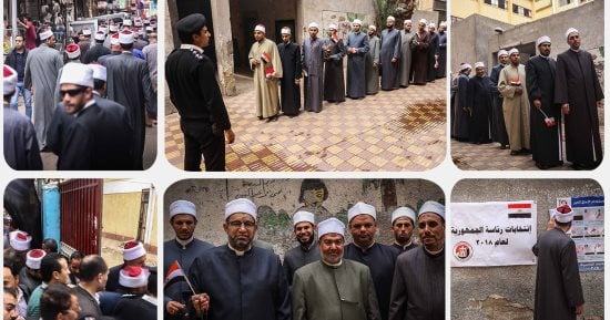 مشايخ الأزهر فى طابور انتخابات الرئاسة