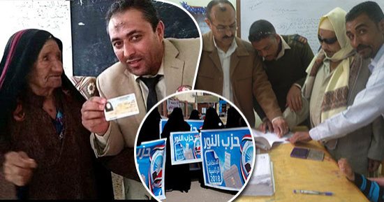 صور.. "المعمرون يصوتون".. عجوز "107 سنوات" تصوت فى بنى سويف.. وكفيف: "علمولى ع النجمة".. وأكبر معمرة بالمنيا: "جاية علشان خاطر السيسى".. والأغانى الوطنية أمام لجان الفيوم والدفع بـ94 أتوبيسا