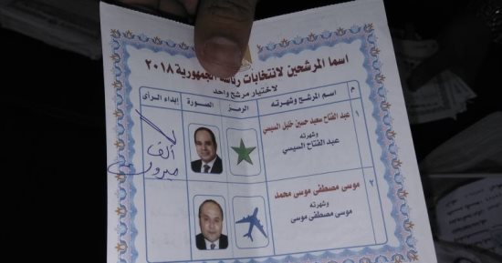 صور.. الناخبون يوجهون رسائل دعم للرئيس السيسى على أوراق التصويت 