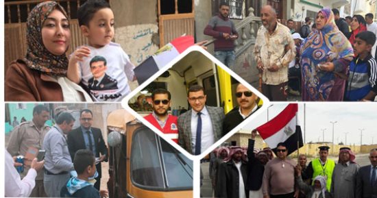 أبرز المشاهد فى الساعات الأولى لثالث أيام الانتخابات.. رموز 5 قبائل يشاركون بقوة فى شمال سيناء.. وأسرة تابعة لقبيلة الرياشات تمشى مسافة طويلة للتصويت.. وزوجة شهيد كمين الصفا تؤكد: مصر غالية ولازم الكل يشارك