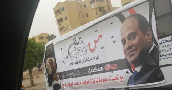 مستثمرو أكتوبر: مسيرة لرجال أعمال لحث المواطنين على المشاركة بالانتخابات
