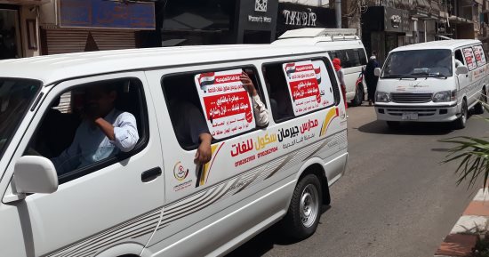 صور.. أهالى قنا ينظمون مسيرة بالسيارات لحث المواطنين على المشاركة بالانتخابات