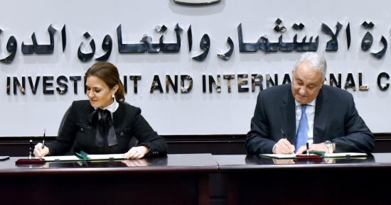 تعاون بين "الاستثمار" و"المحامين" لتفعيل تقديم خدمات مراكز المستثمرين الكترونيا