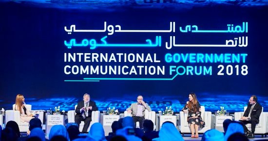 عمالقة التكنولوجيا يقيمون "الحالة الراهنة للاتصال الحكومى" فى مركز إكسبو