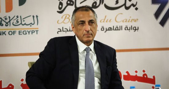 البنوك العاملة فى مصر تعاود العمل غدًا الثلاثاء بعد إجازة 4 أيام