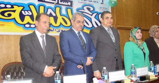 صور.. حفل مسابقة الأم المثالية بجامعة كفر الشيخ