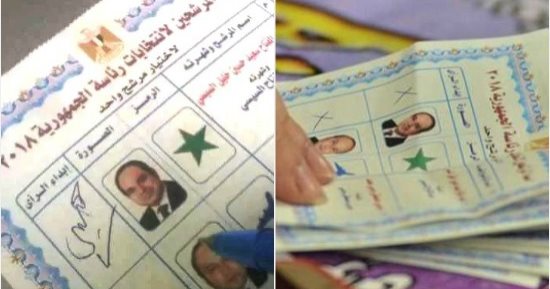 قراءة فى الـ1.5 مليون صوت الباطلة.. كيف تحولت أصوات الناخبين الإيجابية إلى سراب؟.. مواطنون بسطاء اعتبروا بطاقة التصويت وسيلة لتوصيل مطالبهم ورسائلهم للرئيس.. والحل يكمن فى المزيد من التوعية والتصويت الإلكترونى