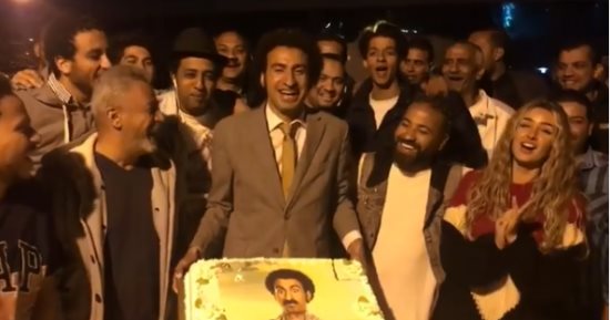 فيديو.. أسرة "سك على أخواتك" تحتفل بعيد ميلاد على ربيع