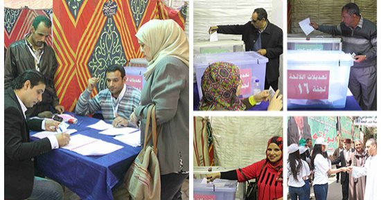فتح باب الترشح لانتخابات الهيئة العليا لحزب الوفد.. اليوم