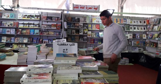 س و ج.. كل ما تريد معرفته عن معرض مكتبة الإسكندرية الدولى للكتاب 2018