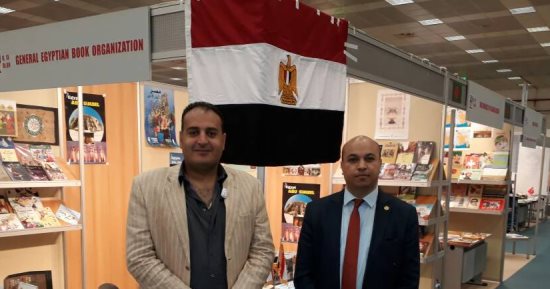 هيئة الكتاب تشارك فى معرض ثيسالونيكى الدولى للكتاب باليونان      