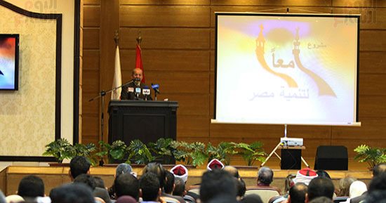 اليوم.. استمرار مؤتمر "معا من أجل مصر" ضمن احتفالات القاهرة بعيدها القومى