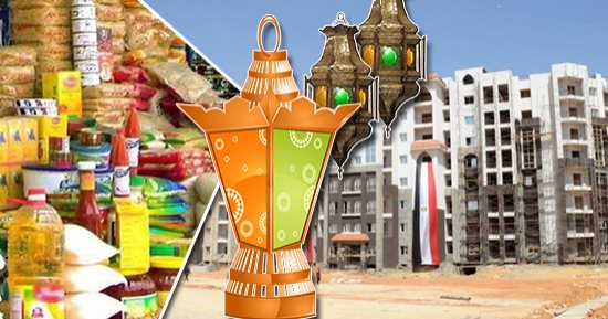 تفاءلوا.. سبت الخير للمصريين.. 14 ألف فرصة عمل تنتظر الشباب فى نوبيع.. مصر تدخل عصر السيارات الكهربائية.. العاصمة الإدارية تستقبل الطلاب فى سبتمبر.. انخفاض أسعار الأسماك والأسمنت.. و"التموين" تعلن تخفيضات رمضان