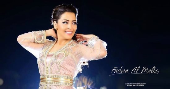 تعرف على برنامج حفل المغربية فدوى المالكى فى دار أوبرا الكويت    