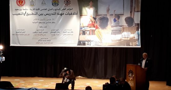 محافظ بورسعيد: التربية والتعليم عماد الدولة المصرية 
