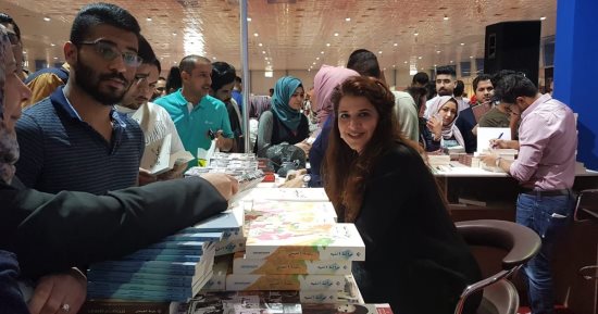 بثينة العيسى من معرض بغداد الدولى للكتاب: شكرًا على هذه المحبة.. صور