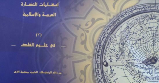 محاضرات على الانترنت حول فيروس كورونا من مكتبة الاسكندرية 
