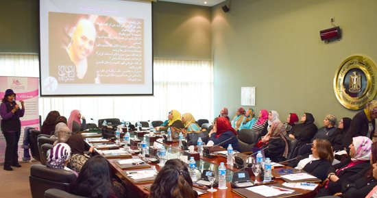 موظفات وزارة الاستثمار والتعاون الدولى يخضعن للكشف المبكر عن سرطان الثدى