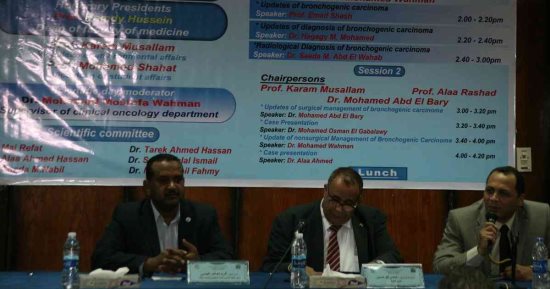 كلية طب جنوب الوادى تنظم اليوم العلمى الثالث لقسم الأورام 