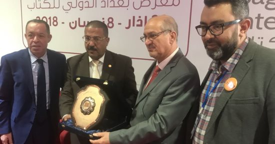 "الناشرين المصريين" يكرم مدير معرض بغداد ويوقع بروتوكول تعاون