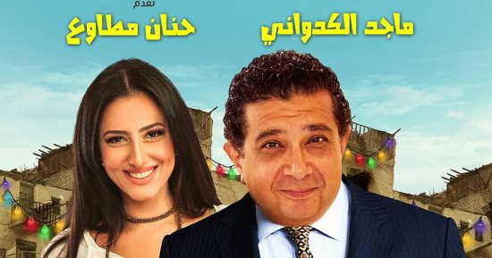 DRN : نستعد لأول مواسمنا الرمضانية بمسلسلات لنجوم الدراما المصرية