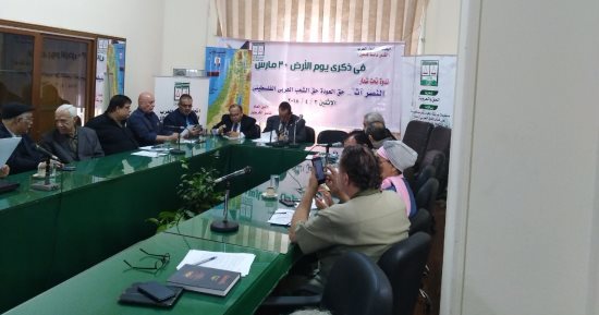 "المحامين العرب" يطالب بالتواصل مع المؤسسات والمنظمات الدولية للدفاع عن القدس