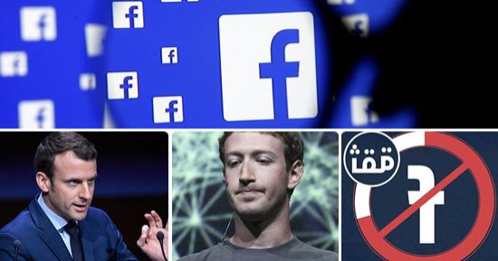 ماكرون يعلن الحرب على "فيس بوك" و"جوجل".. الرئيس الفرنسى يحذر: الشركتان أصبحتا أكبر من السيطرة عليهما.. يؤكد: ليس أمام عملاقى الإنترنت سوى الإفلاس أو التفكيك.. ويقترح اجبارهما لدفع ثمن الاضطرابات المجتمعية