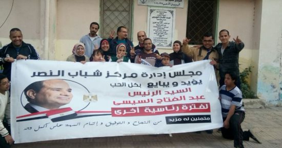 صور .. احتفالات بمراكز شباب الإسكندرية بعد إعلان فوز الرئيس السيسى