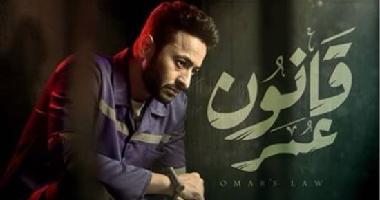 حمادة هلال: مش هنعلم الناس البلطجة فى مسلسل قانون عمر